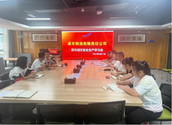 1694740888436 1694740888436